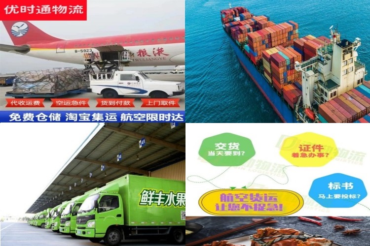 河口到葡萄牙航空货运公司-河口到葡萄牙物流专线